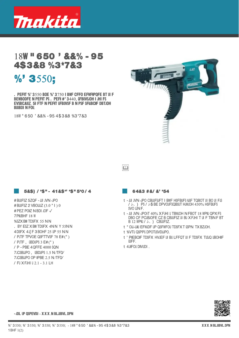 First page image of the manual for DFR550