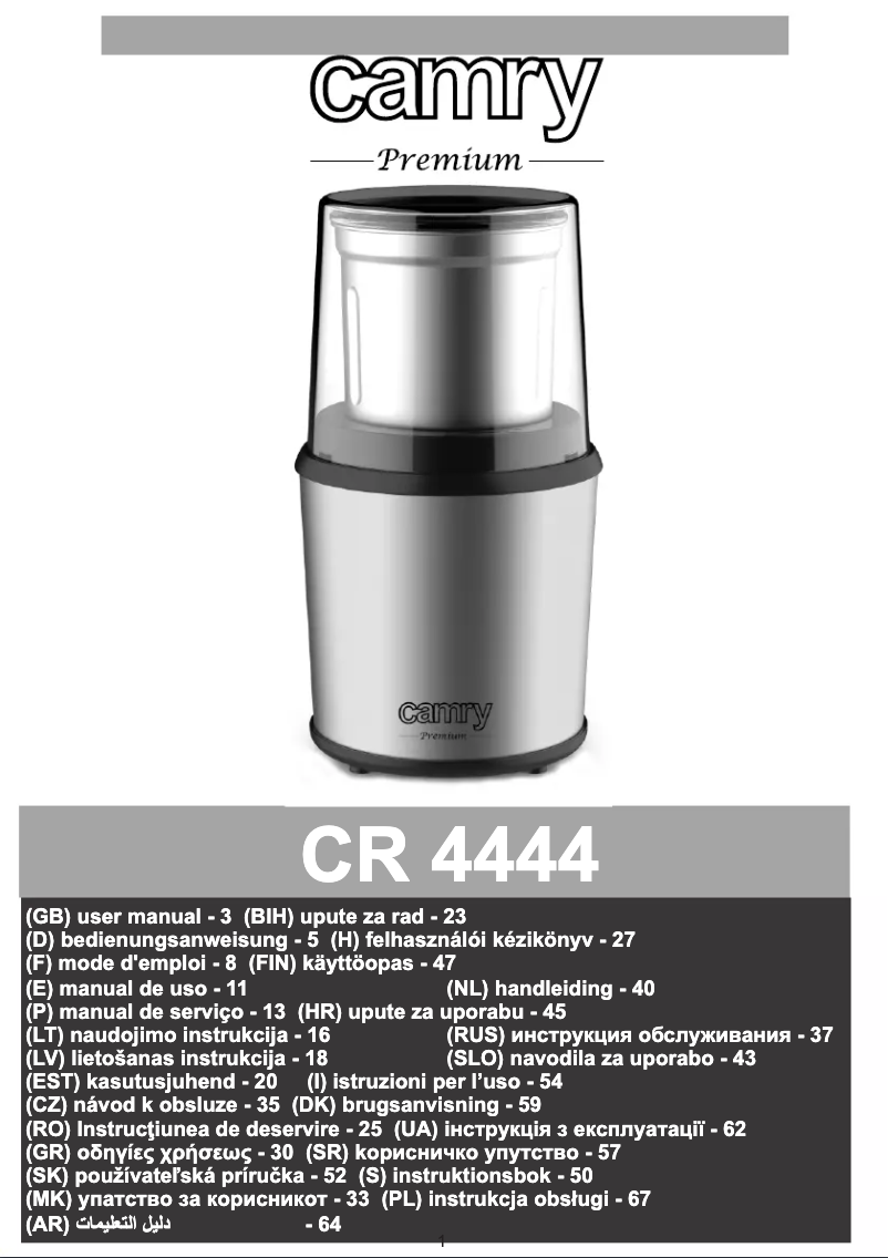 First page image of the manual for CR 4444