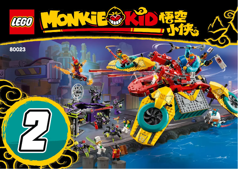 First page image of the manual for Monkey Kid 80023