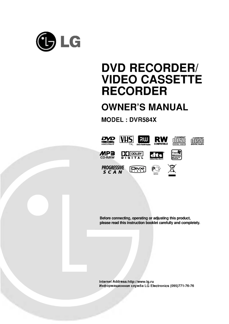 First page image of the manual for DVR584X