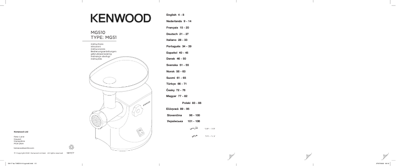Page 1 of the manual User Manual Kenwood MG510
