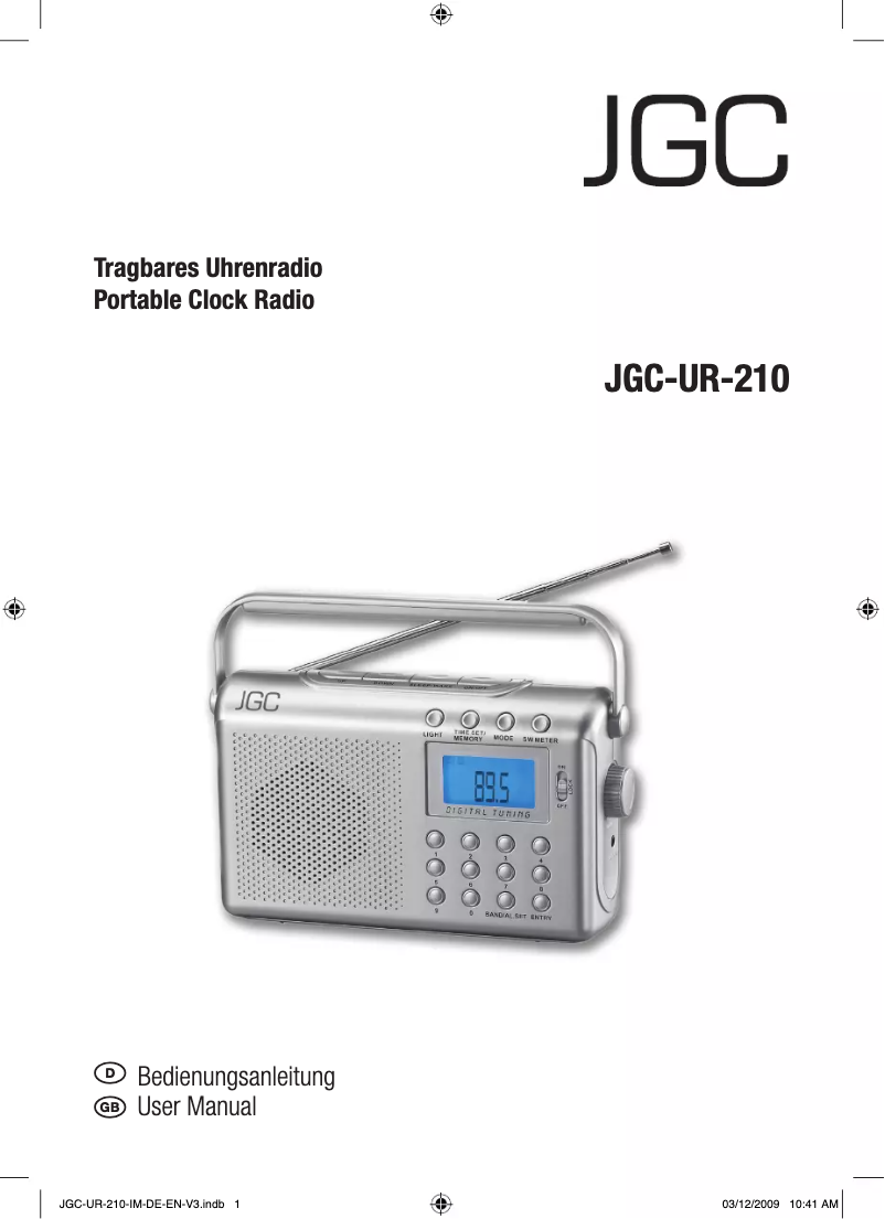 First page image of the manual for UR-210