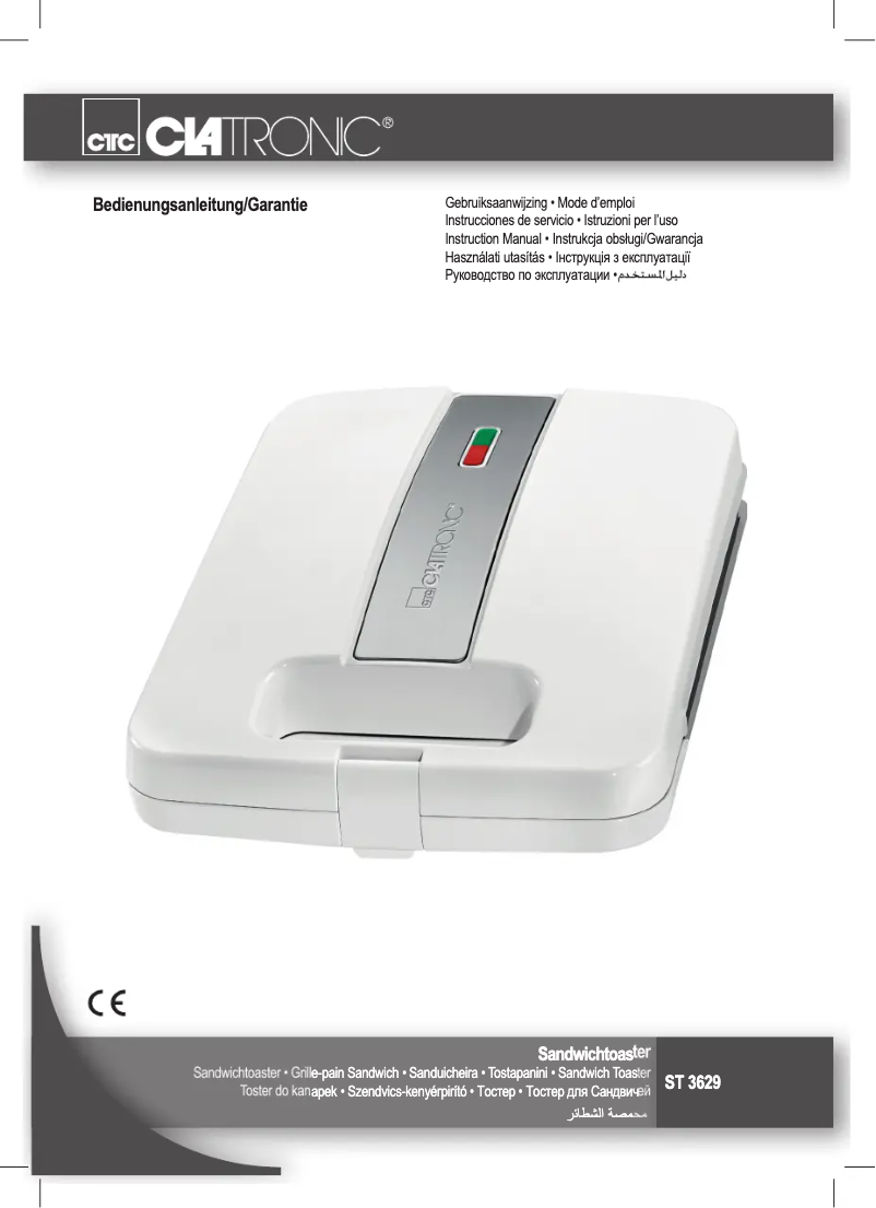 First page image of the manual for ST 3629