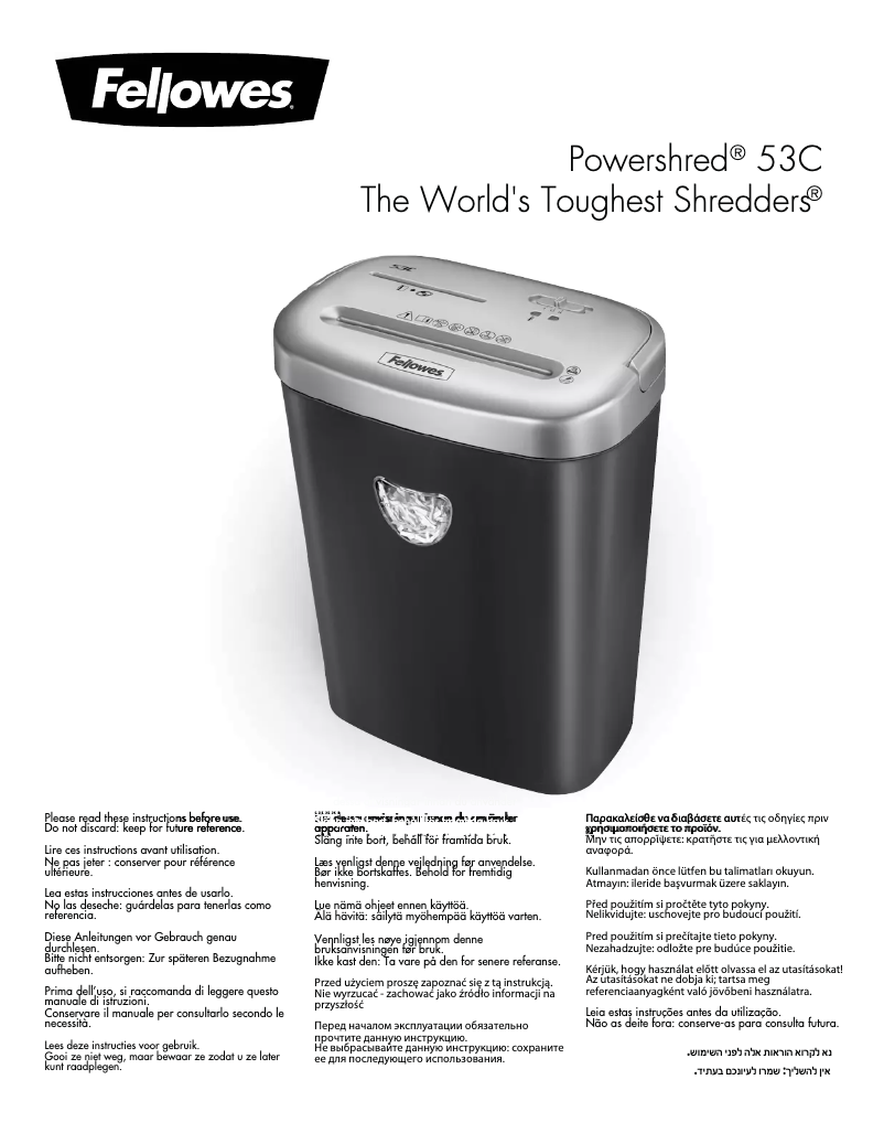First page image of the manual for Powershred 53C