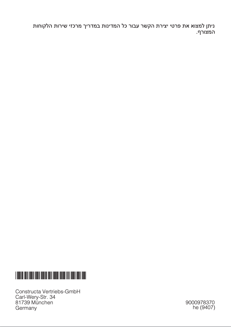 Page 1 of the manual User Manual Constructa CWF12T48IL