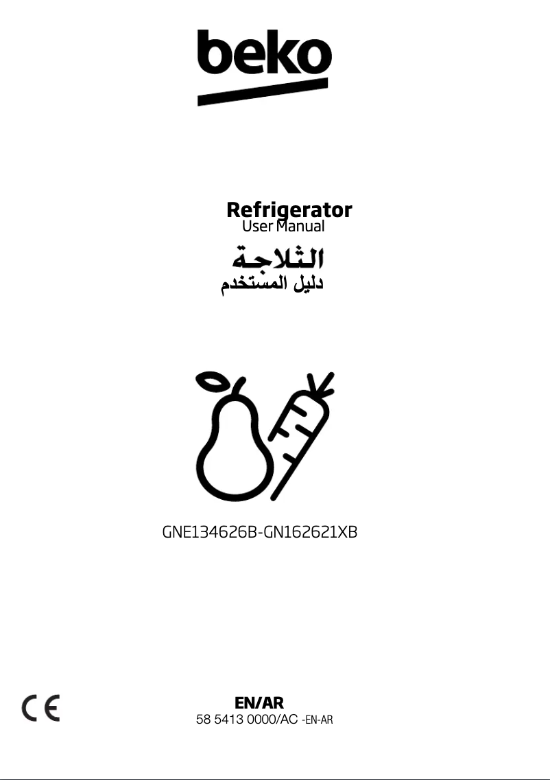 First page image of the manual for GNE134626B