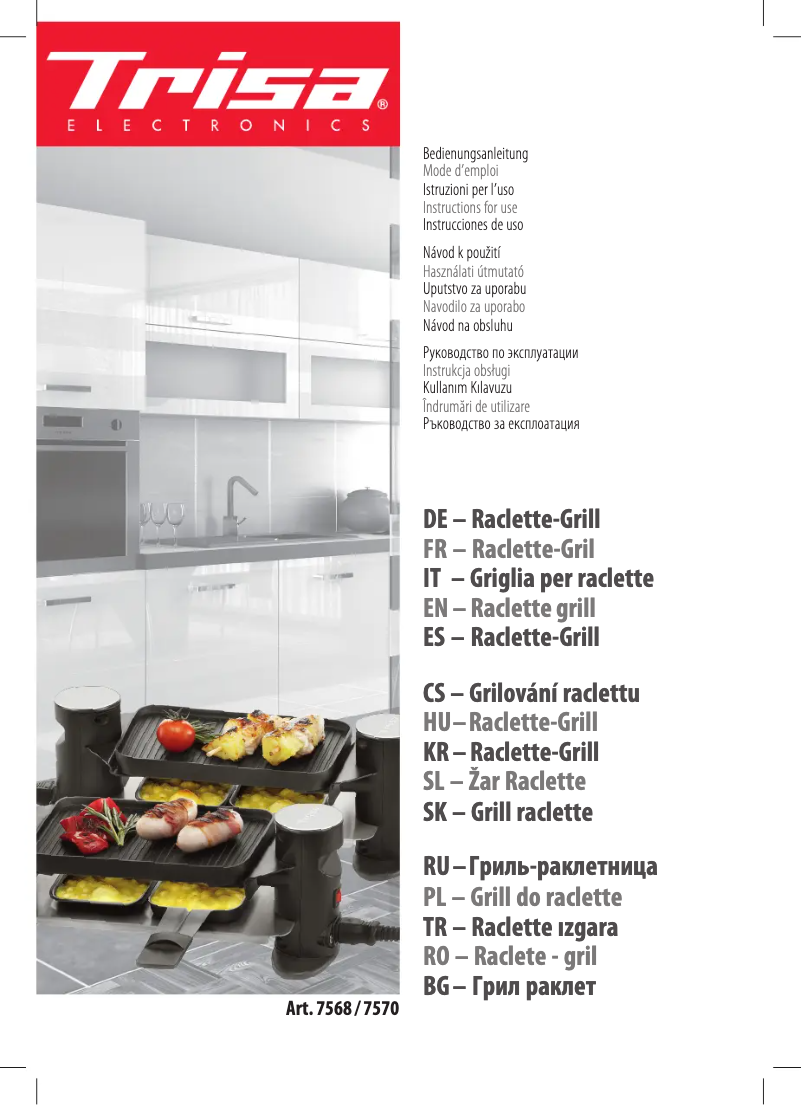 First page image of the manual for Connect 2 plus 2 7568.42