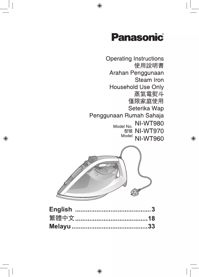 Page 1 of the manual User Manual Panasonic NI-WT970