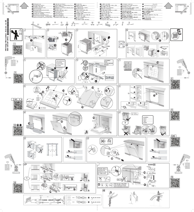 First page image of the manual for SMI68IS01E