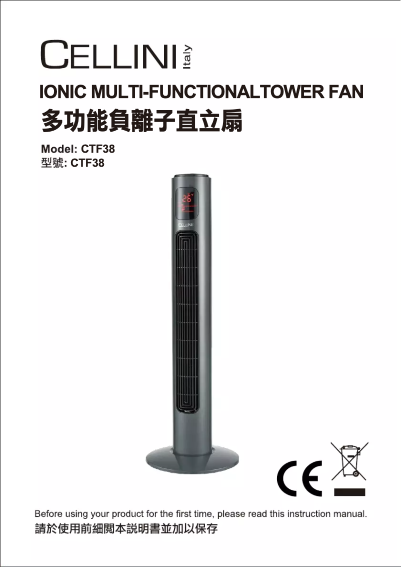 Page 1 of the manual User Manual Cellini CTF38