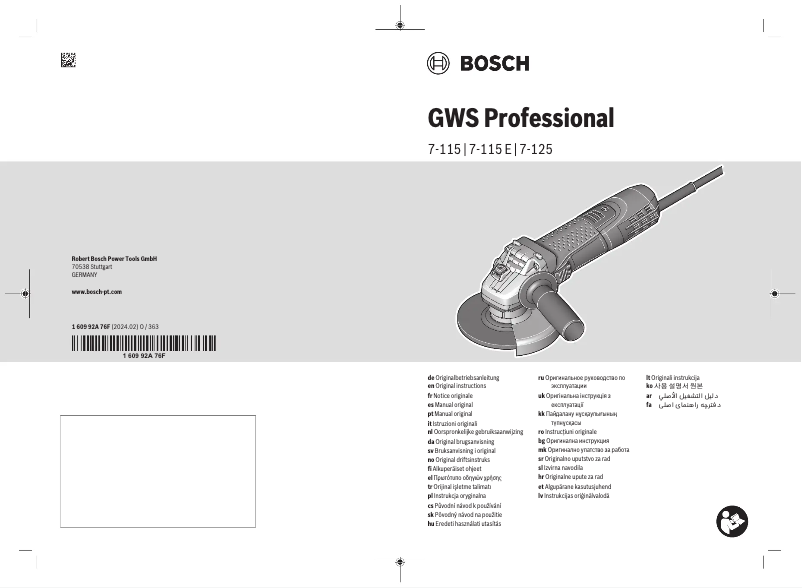 First page image of the manual for GWS 7-115