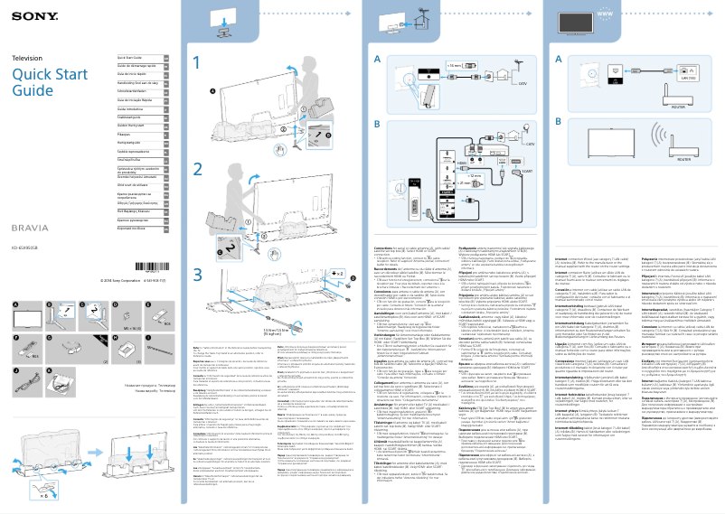 First page image of the manual for Bravia KD-65X9505B