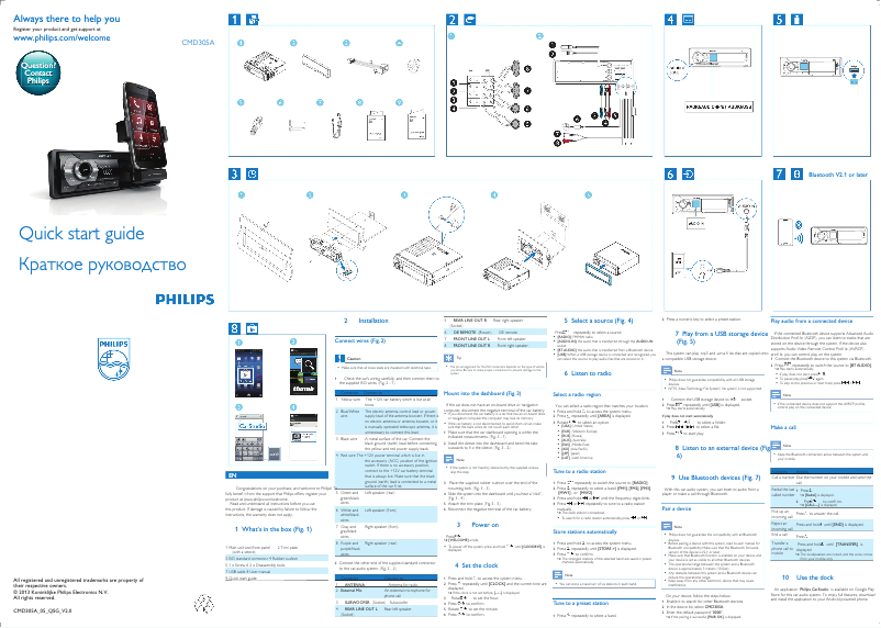First page image of the manual for CarStudio CMD305A