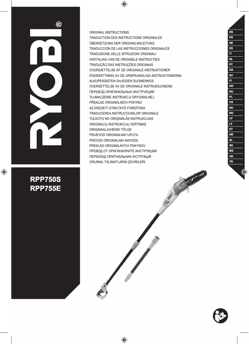 Page 1 of the manual User Manual RYOBI RPP755E