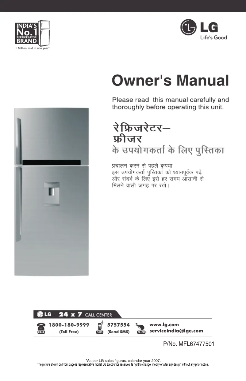 First page image of the manual for GL-479GEXD4