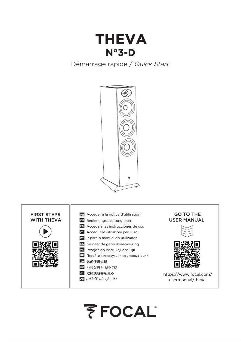 Page 1 of the manual Quick Start Guide Focal Theva N°3-D