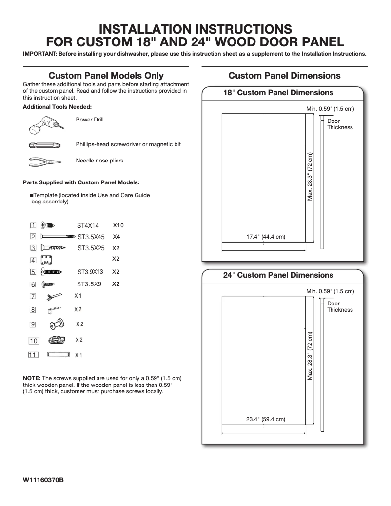 First page image of the manual for KDAS104HSS