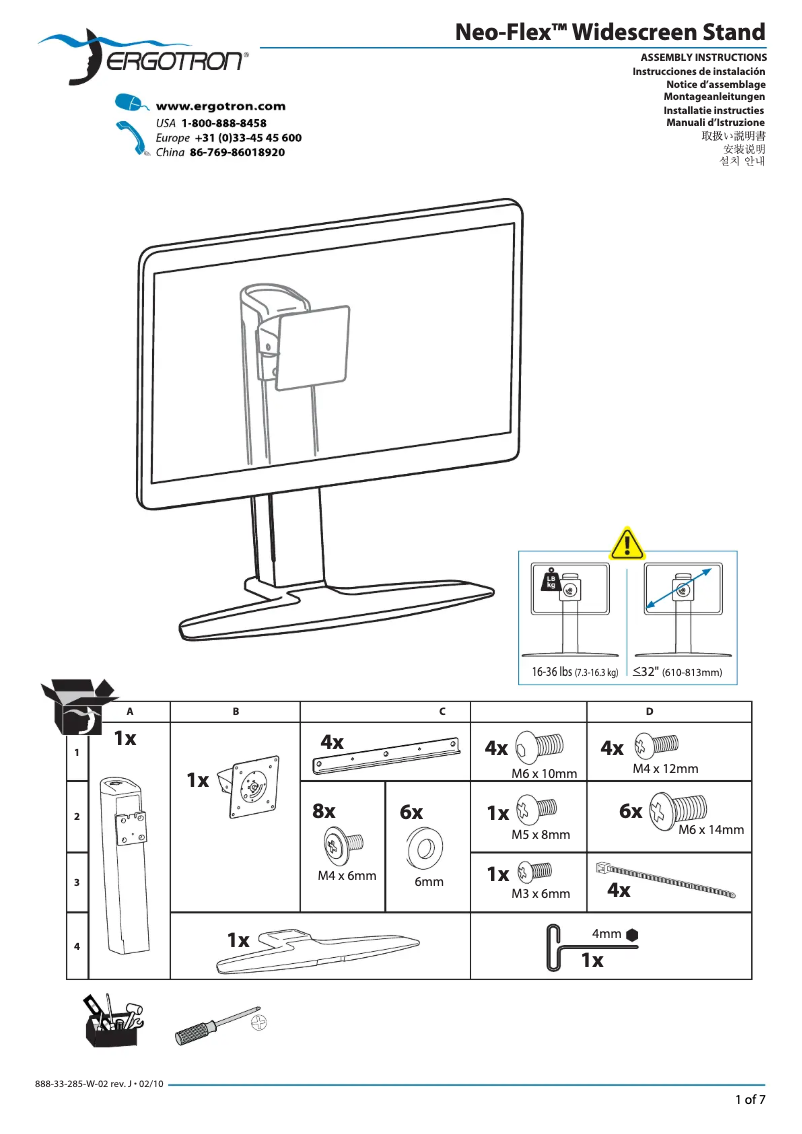 Page 1 of the manual User Manual Ergotron Neo-Flex Widescreen Stand
