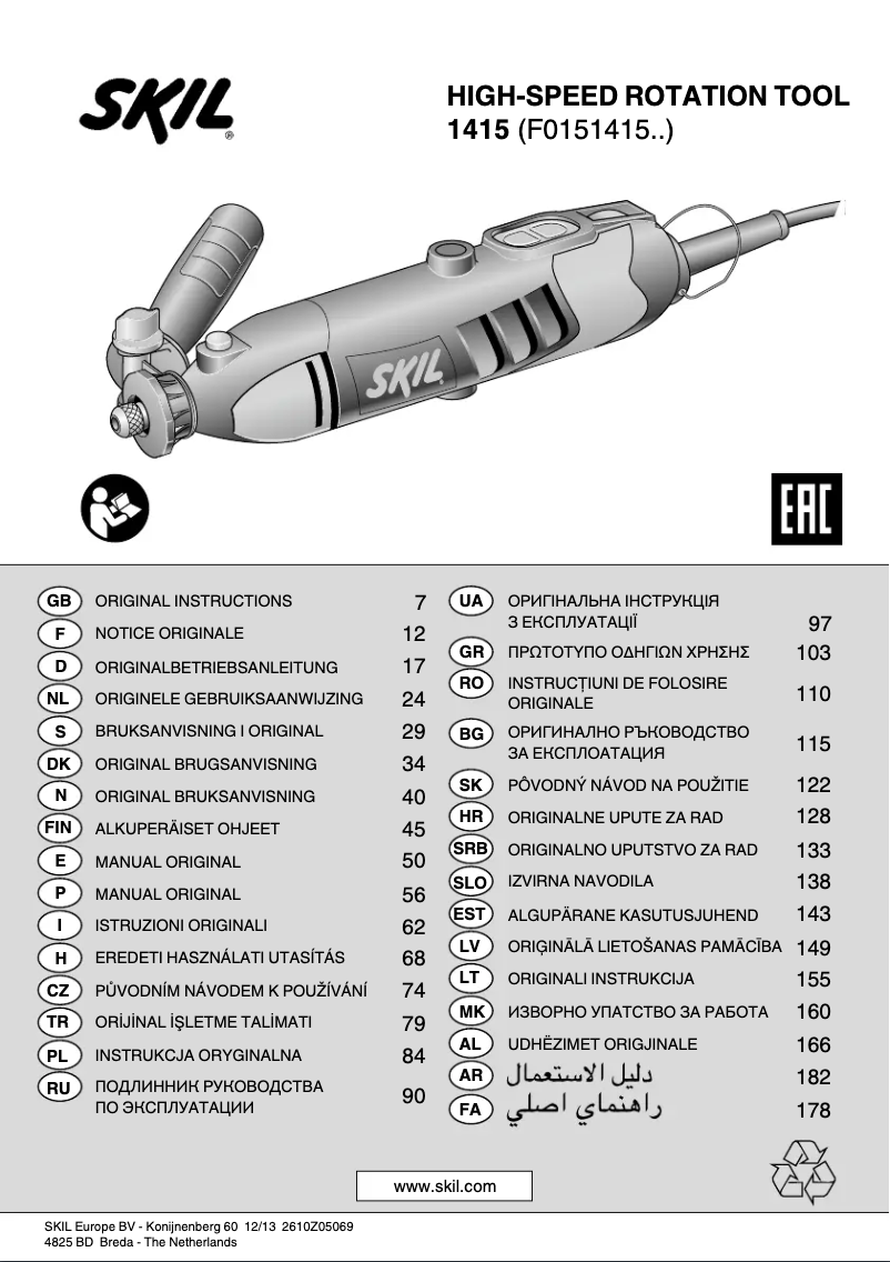 Image de la première page du manuel de l'appareil 1415 AC