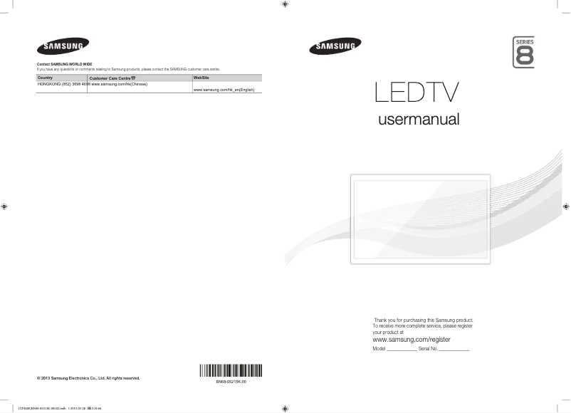 Page 1 of the manual User Manual Samsung UA75F8200AJ