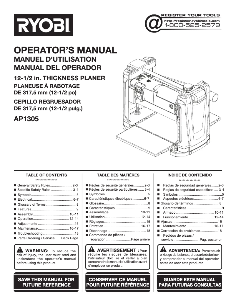First page image of the manual for AP1305