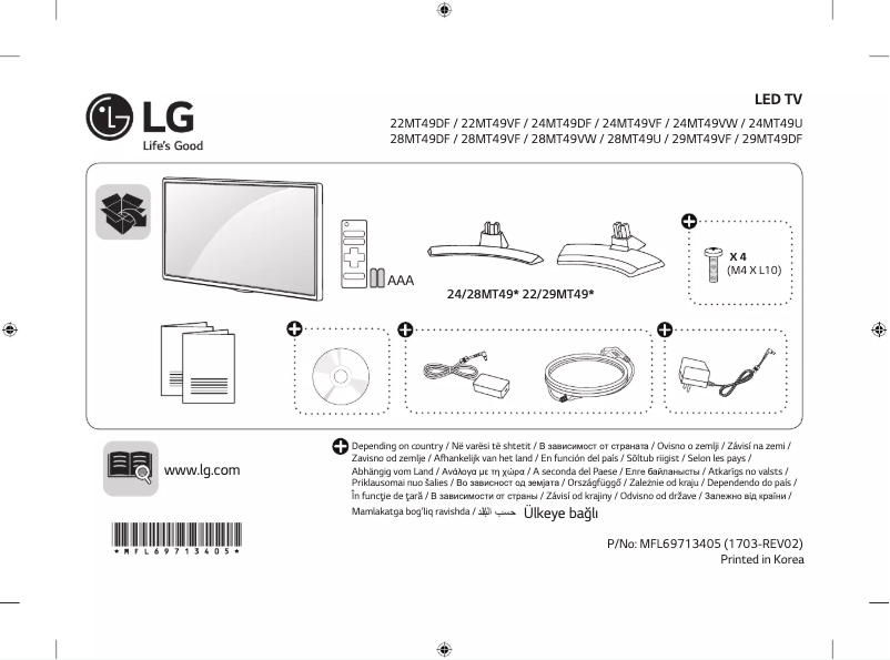 Page 1 of the manual User Manual LG 24MT49U