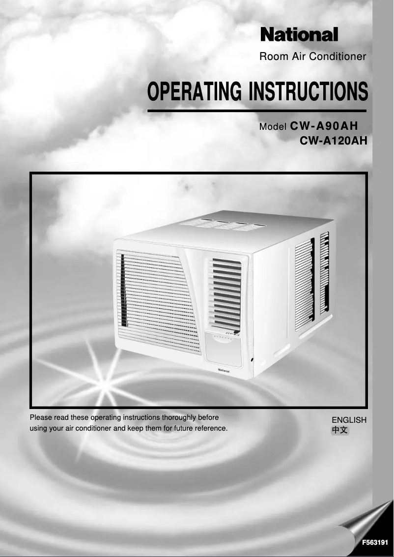 First page image of the manual for CW-A90AH