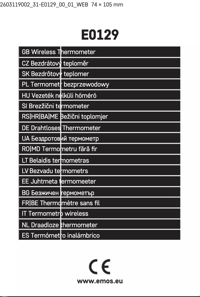 First page image of the manual for E0129