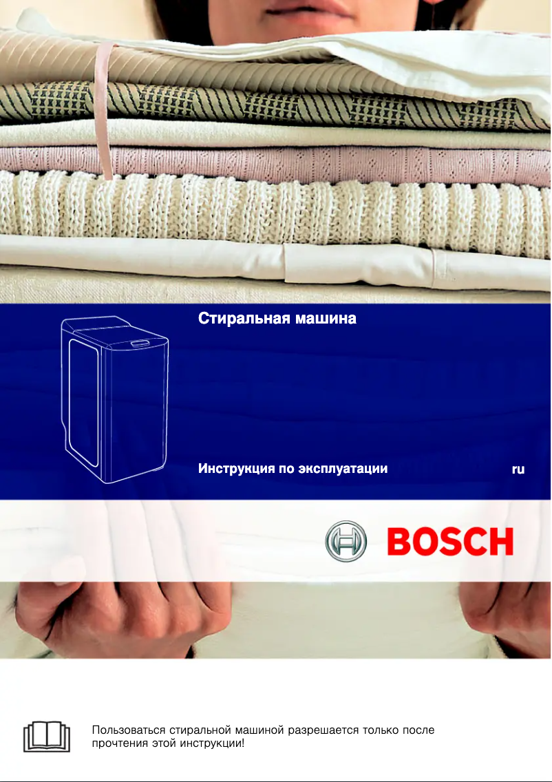 Page 1 of the manual User Manual Bosch WOT 20351 OE
