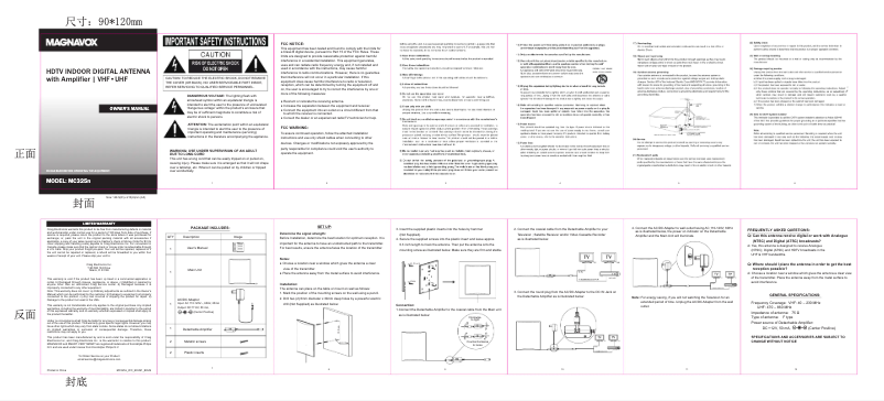 Page 1 of the manual User Manual Magnavox MC325n