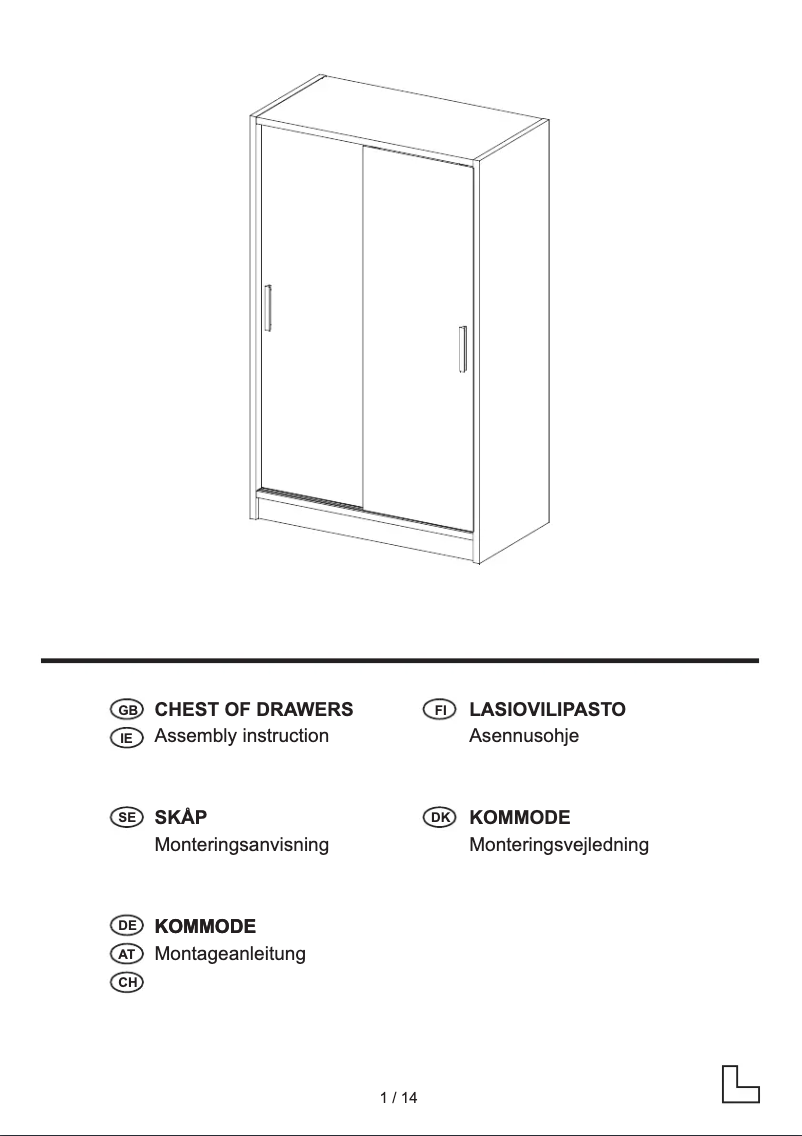 First page image of the manual for IAN 058931