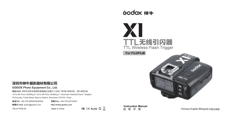 Page 1 of the manual User Manual Godox X1T-F