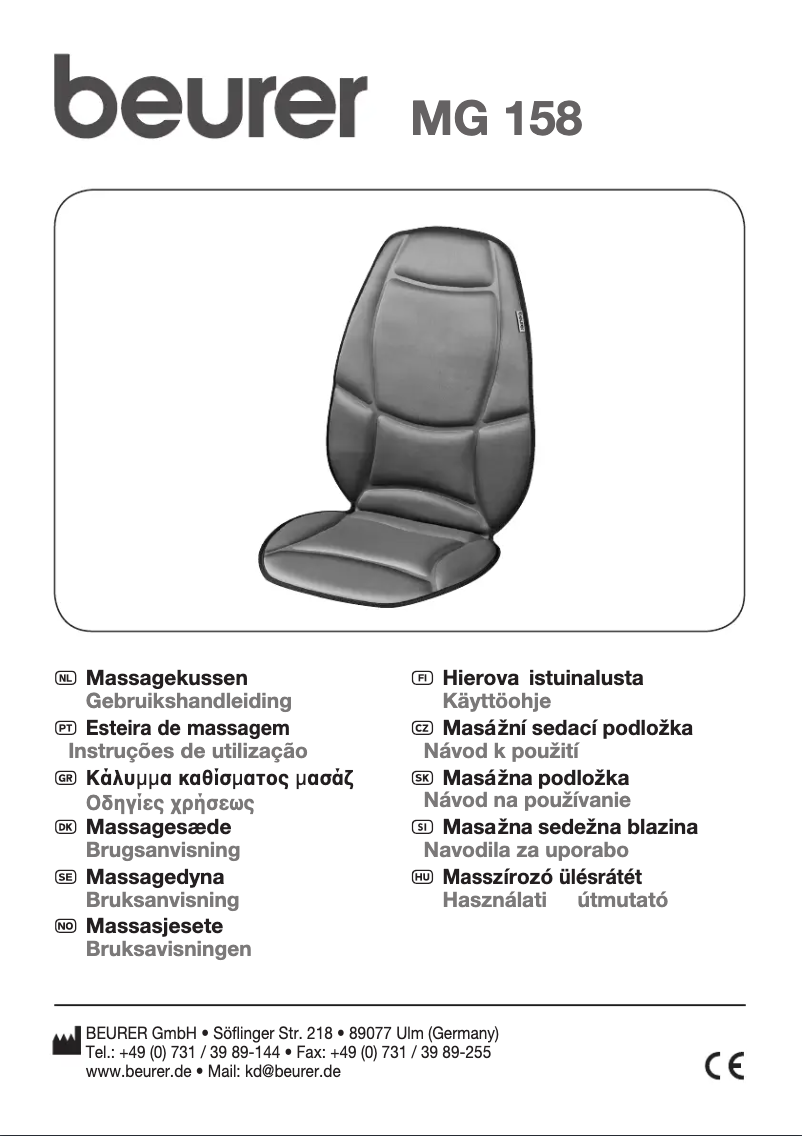 First page image of the manual for MG158