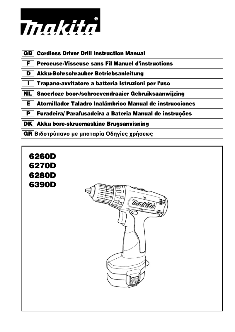 First page image of the manual for 6270D