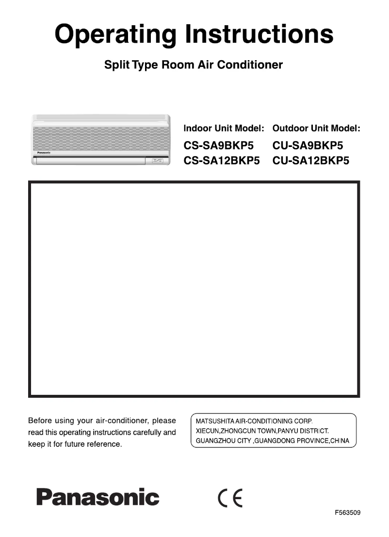 First page image of the manual for CU-SA12BKP5