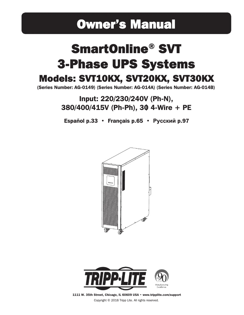 First page image of the manual for SmartOnline SVT10KX