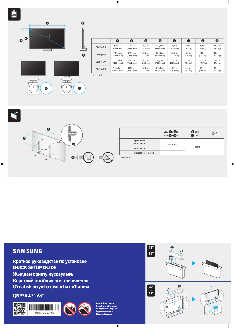 Page 1 of the manual User Manual Samsung QE50QN90AAU