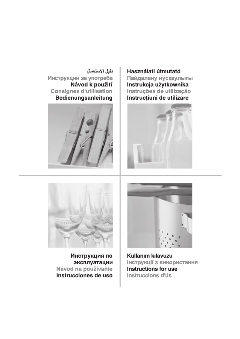 First page image of the manual for UH6F1CW1