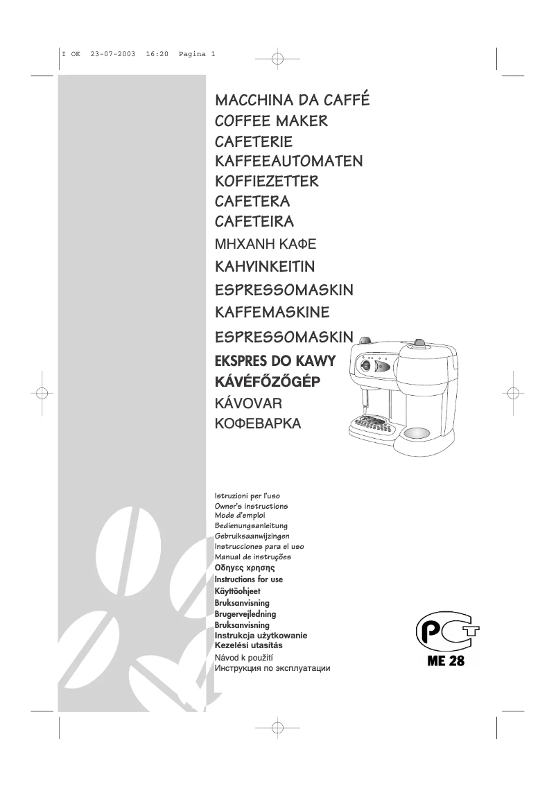 First page image of the manual for BCO261