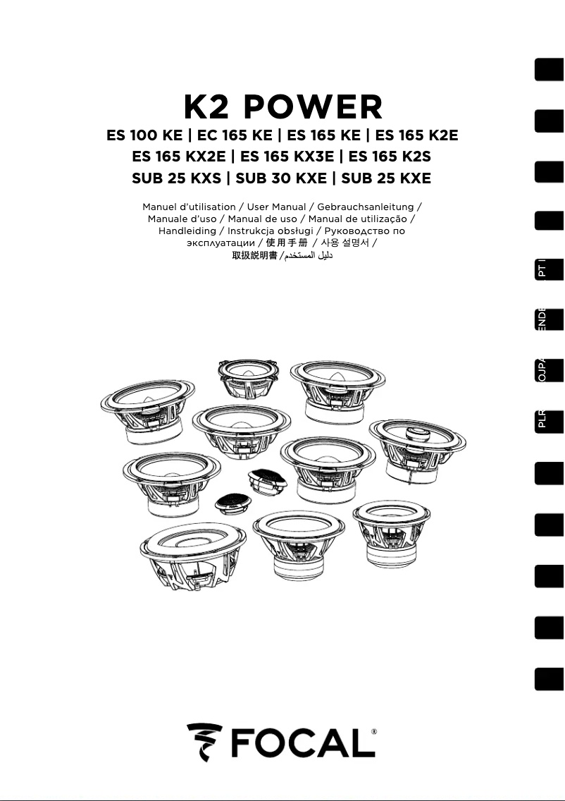 Page 1 of the manual User Manual Focal K2 Power Evo SUB 25 KXS