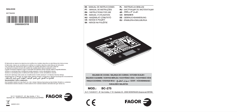 First page image of the manual for BC-275