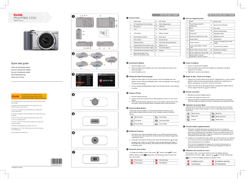 First page image of the manual for Pixpro FZ151