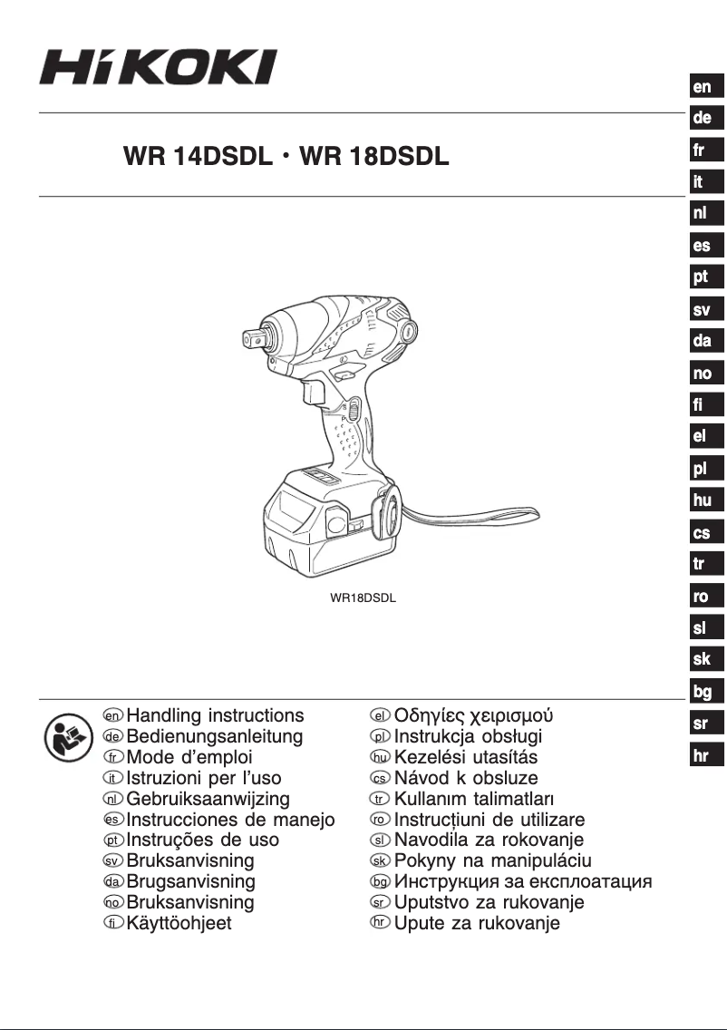 Page 1 of the manual User Manual HiKOKI WR14DSDL