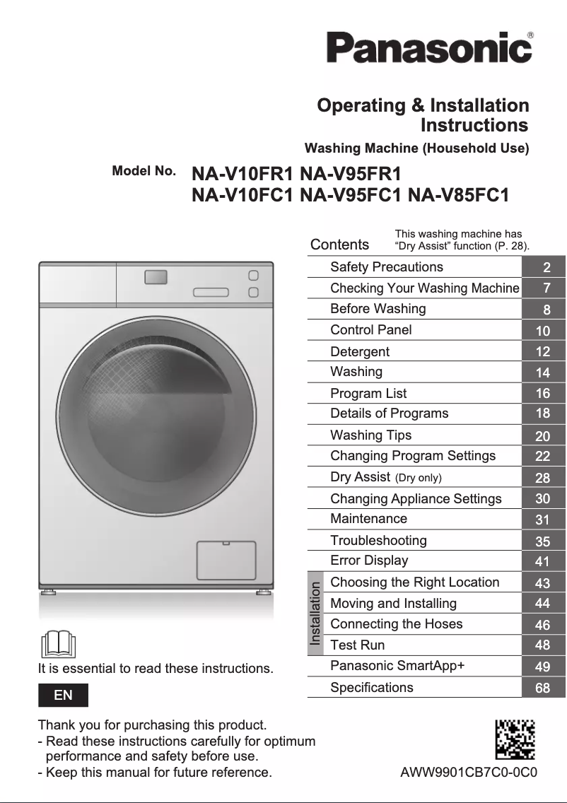 First page image of the manual for NA-V95FR1