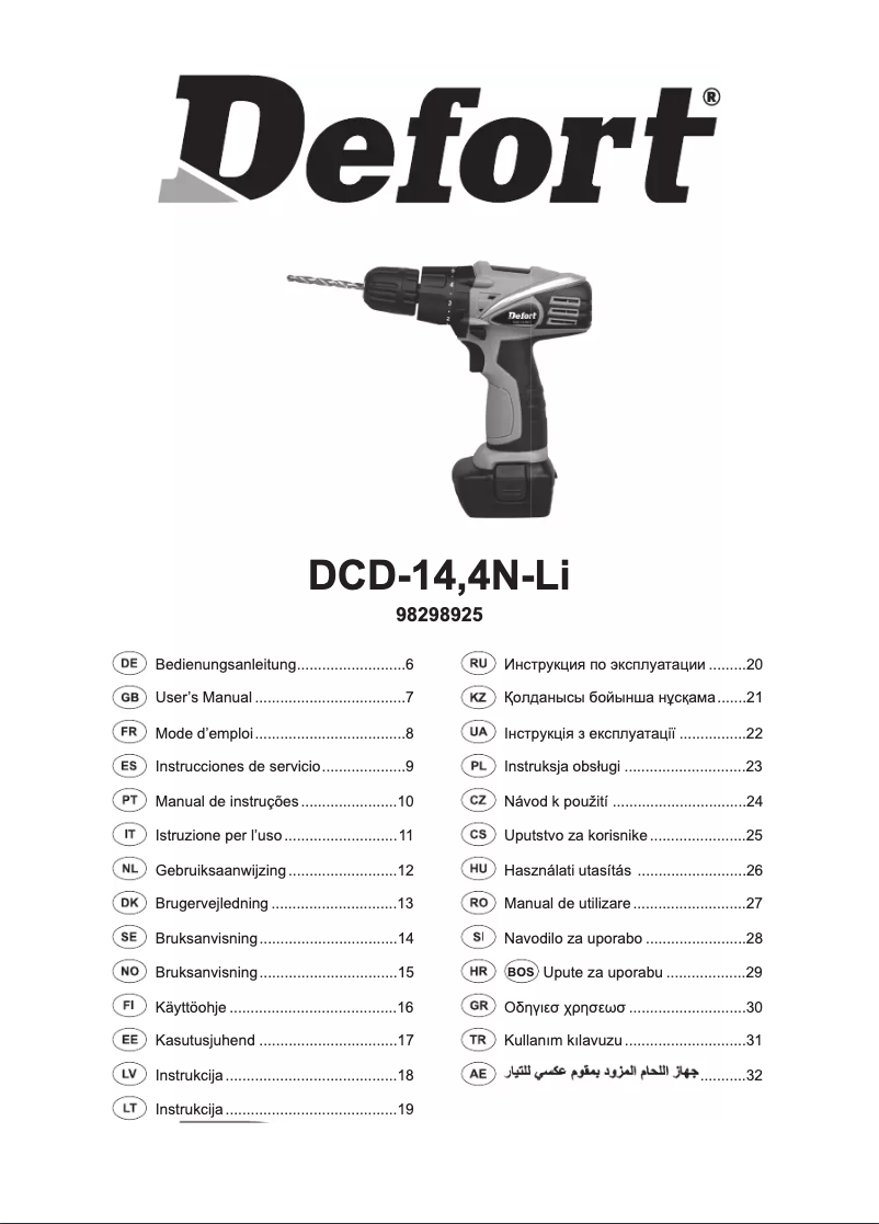 First page image of the manual for DCD-14