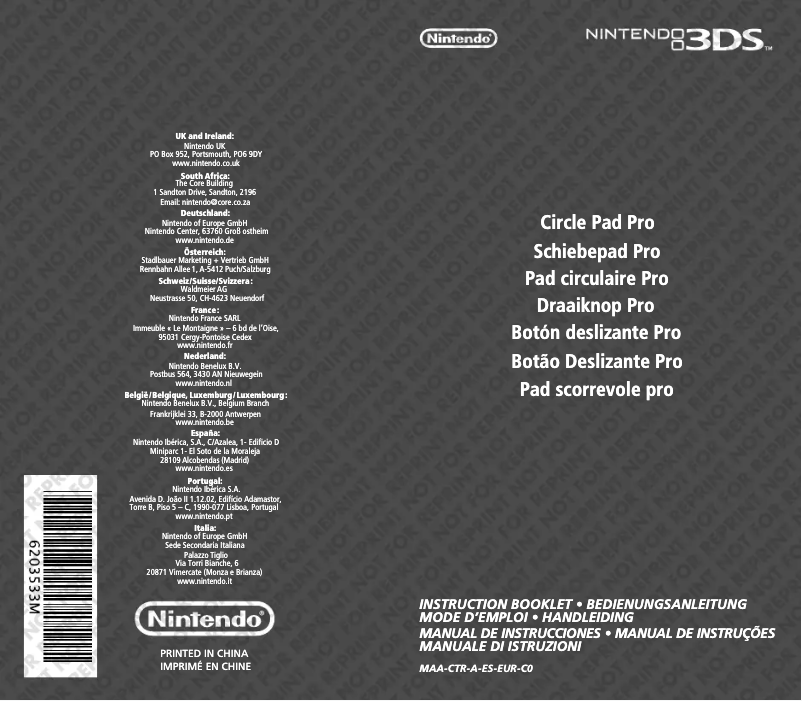 First page image of the manual for 3DS