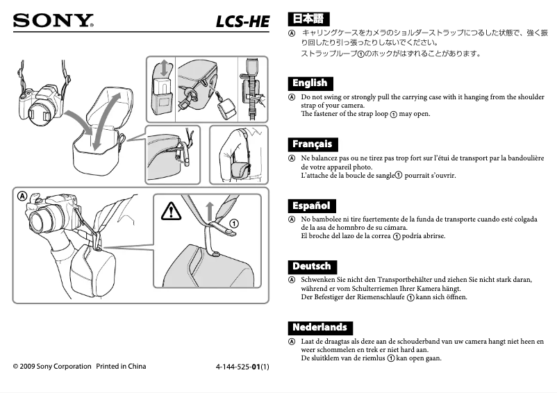 First page image of the manual for LCS-HE