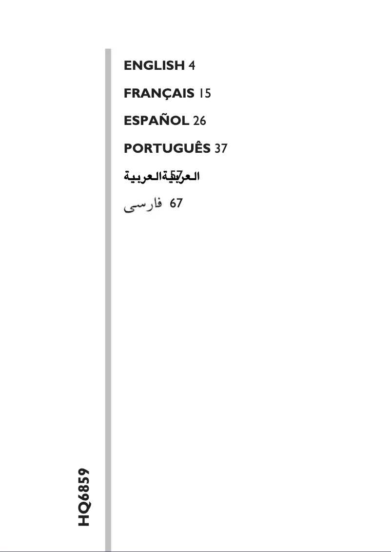 First page image of the manual for HQ6859