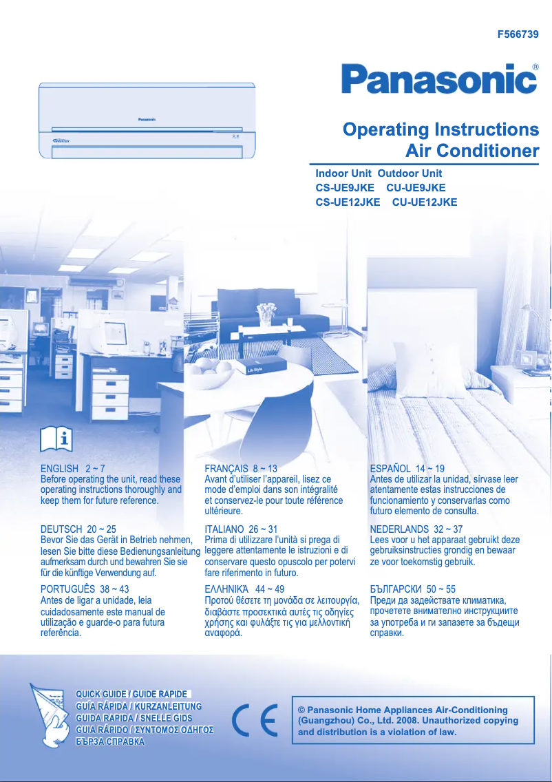 First page image of the manual for CS-UE9JKE