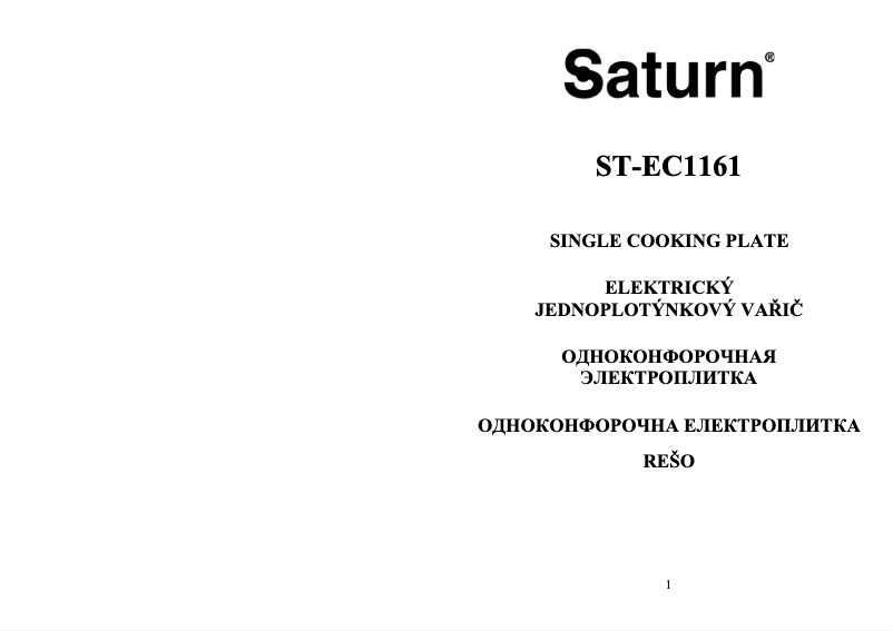 Page 1 of the manual User Manual Saturn ST-EC1161